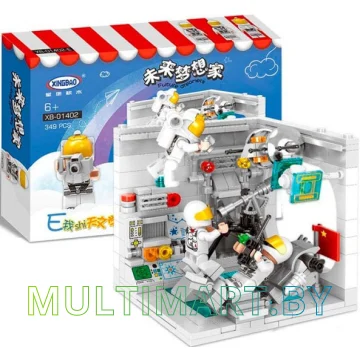 Конструктор XingBao XB-01402-E Дом будущей мечты (349 детали)